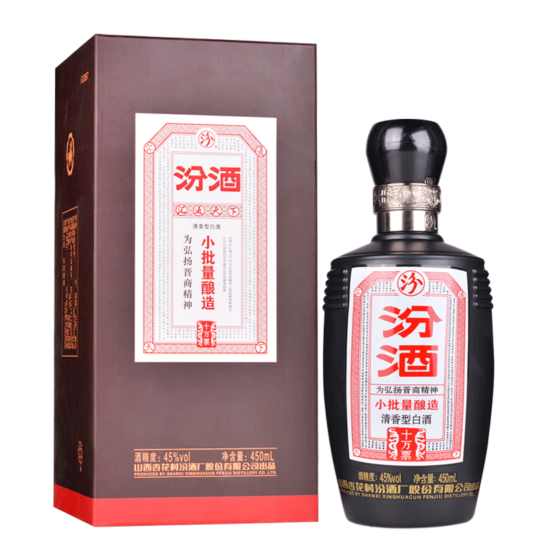 汾酒十万票45度小批量450ml白酒