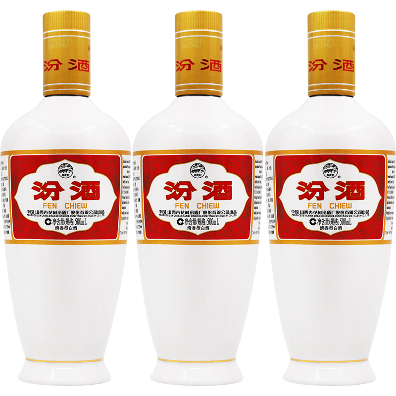 山西杏花村汾酒53度出口瓷瓶汾酒500ml*3瓶清香型国产白酒-封面