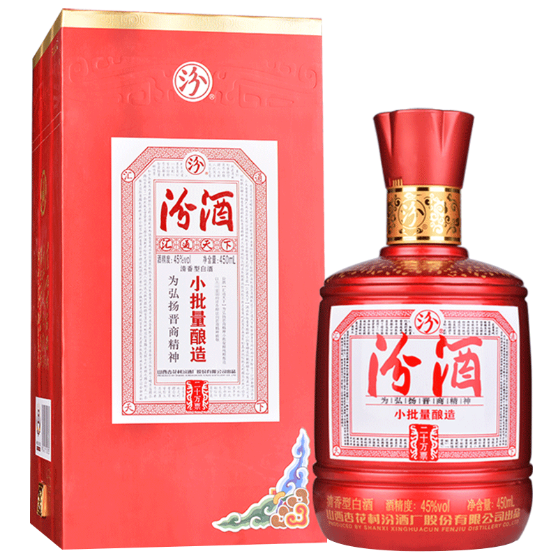 汾酒45度小批量20白酒450ml*1
