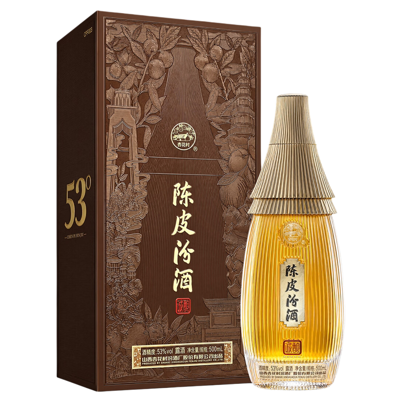 53度陈皮汾酒j佳节送礼推荐