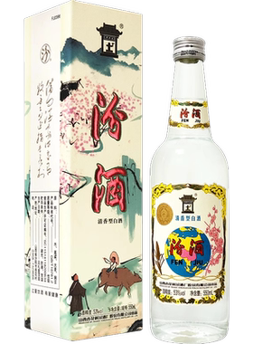 山西杏花村汾酒53度地球汾550ml*1盒 清香型国产白酒