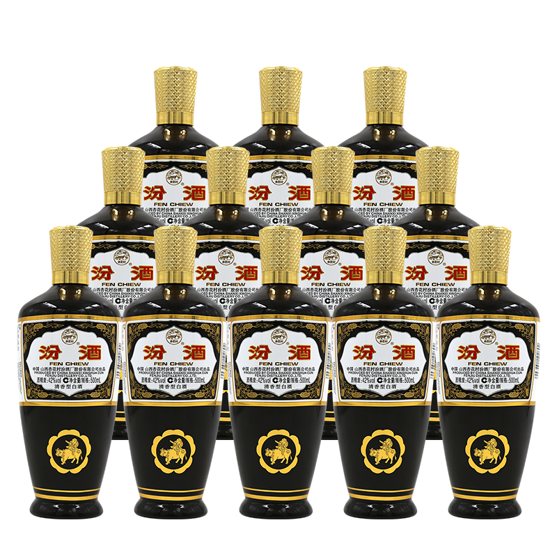汾酒42度棕瓶玻汾500ml*12瓶
