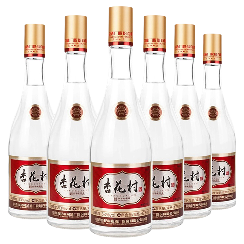 【杏花村】53度汾酒杏花村老字号475ml*6瓶 清香型白酒纯粮酿造