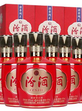 山西杏花村53度1915巴拿马基础版汾酒475ml*6瓶 清香型白酒整箱装