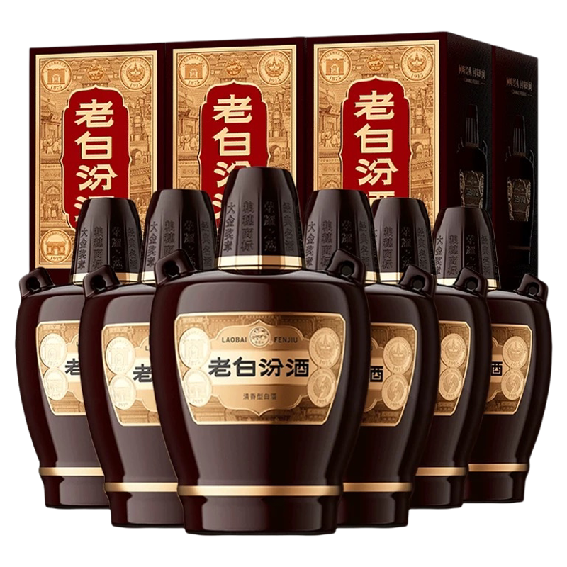 53度老白汾10汾酒475ml*6盒整箱