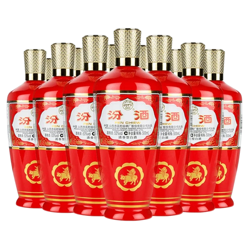 【2019年】山西汾酒53度出口红玻汾500ml*12瓶 清香型白酒红瓷瓶