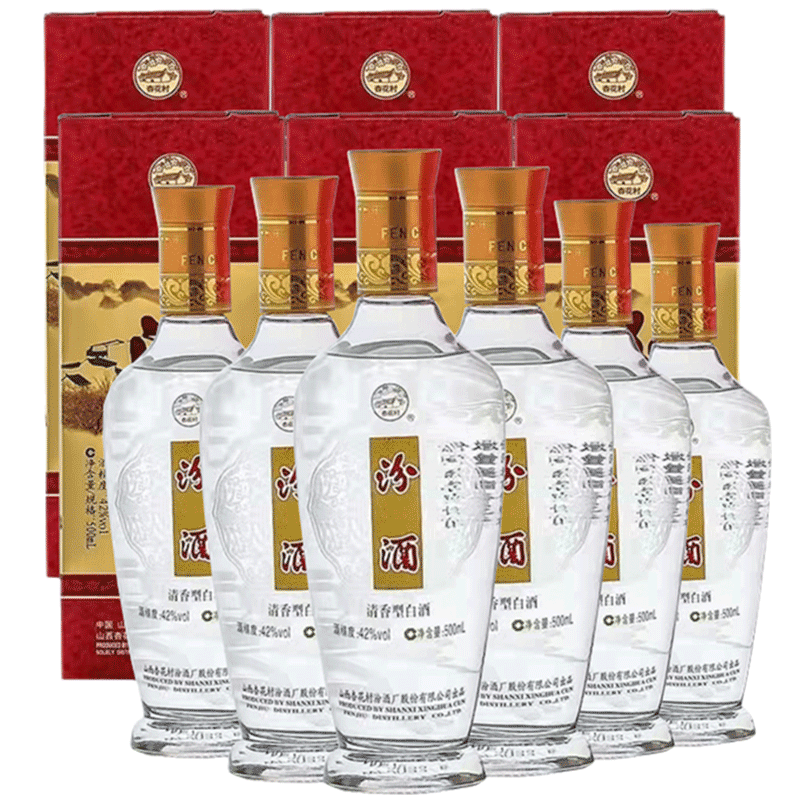【2020年】山西杏花村汾酒42度出口礼盒装500ml*6瓶 白酒整箱