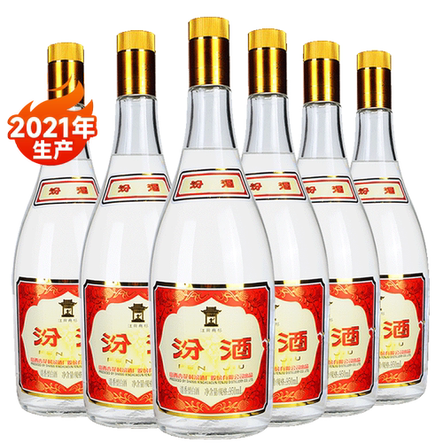 汾酒55度黄盖玻汾950ml*6瓶