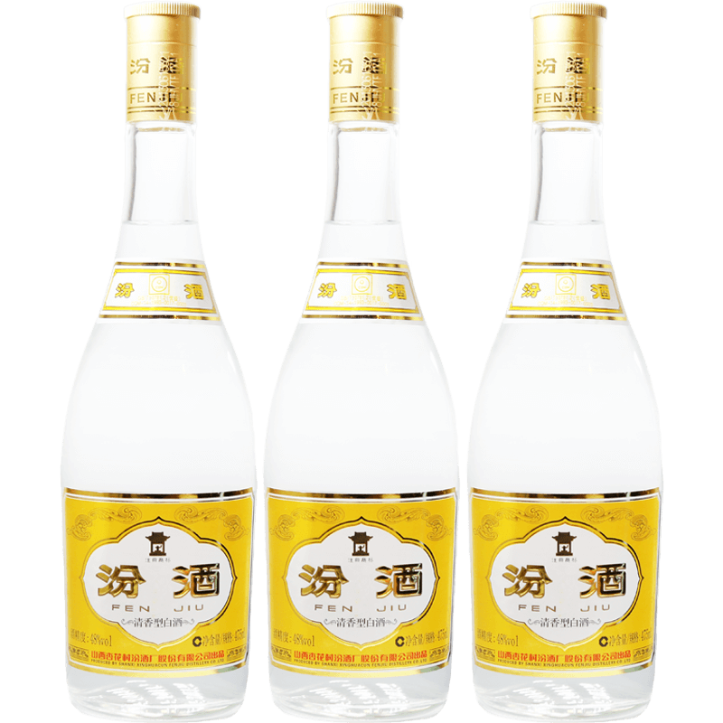 山西杏花村48度黄盖玻汾白酒汾酒