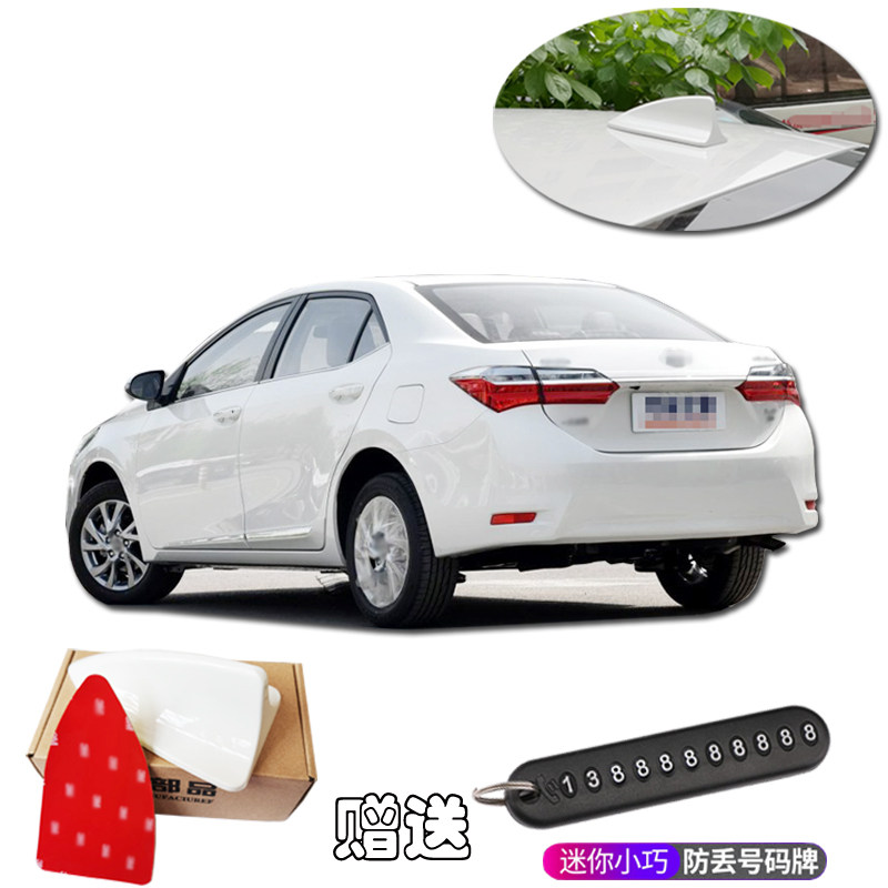 适用于2014至2021款雷凌卡罗拉鲨鱼鳍车顶改装附件汽车装饰天线在类目 汽车/用品/配件/改装, 汽车零配件, 车用天线中 - 来自Buy2taobao.com提供专业的淘宝代购服务