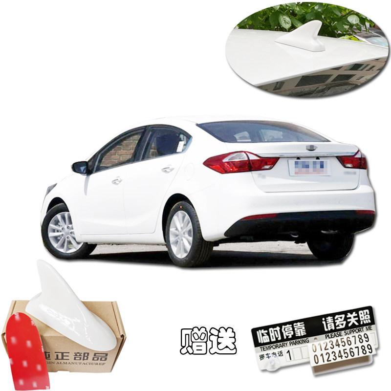 2012-2019 Kia K3K4K5K7 Furui Di refit Shark fin automobile Fin decorate antennain the Car/Articles/Fitting/Refit , Auto Parts and Accessories , Car Antenna  category - from Buy2taobao.com to provide professional Taobao agent buy service