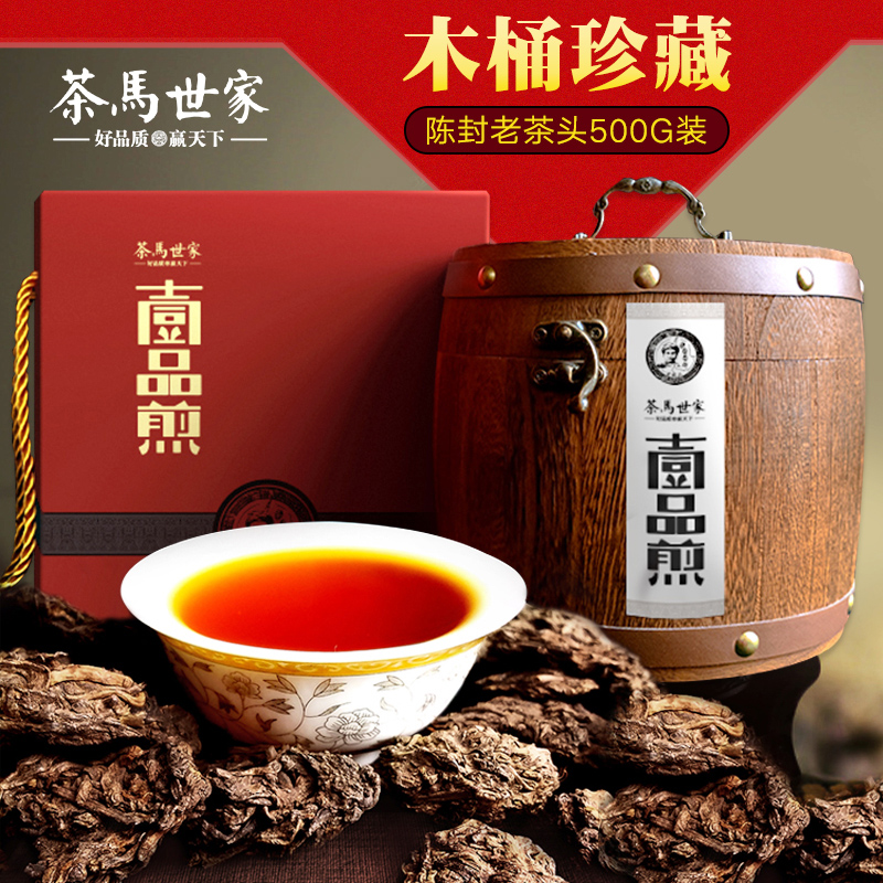 陈年云南普洱茶叶普洱茶熟茶散茶普洱茶熟茶老茶头茶马世家