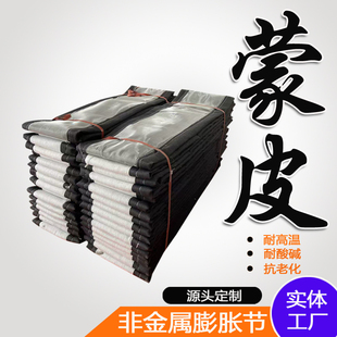非金属蒙皮 耐高温1000℃硅胶柔性膨胀节水泥厂电厂用织物补偿器