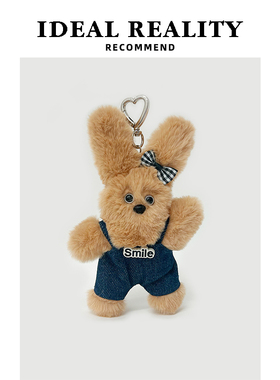 IDEAL REALTY包挂件情侣卡通毛绒公仔挂件钥匙扣可爱包挂饰礼物