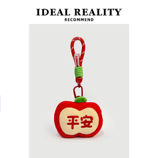 IDEAL REALT创意苹安大吉零钱包毛绒钥匙扣随身收纳包书包小挂件