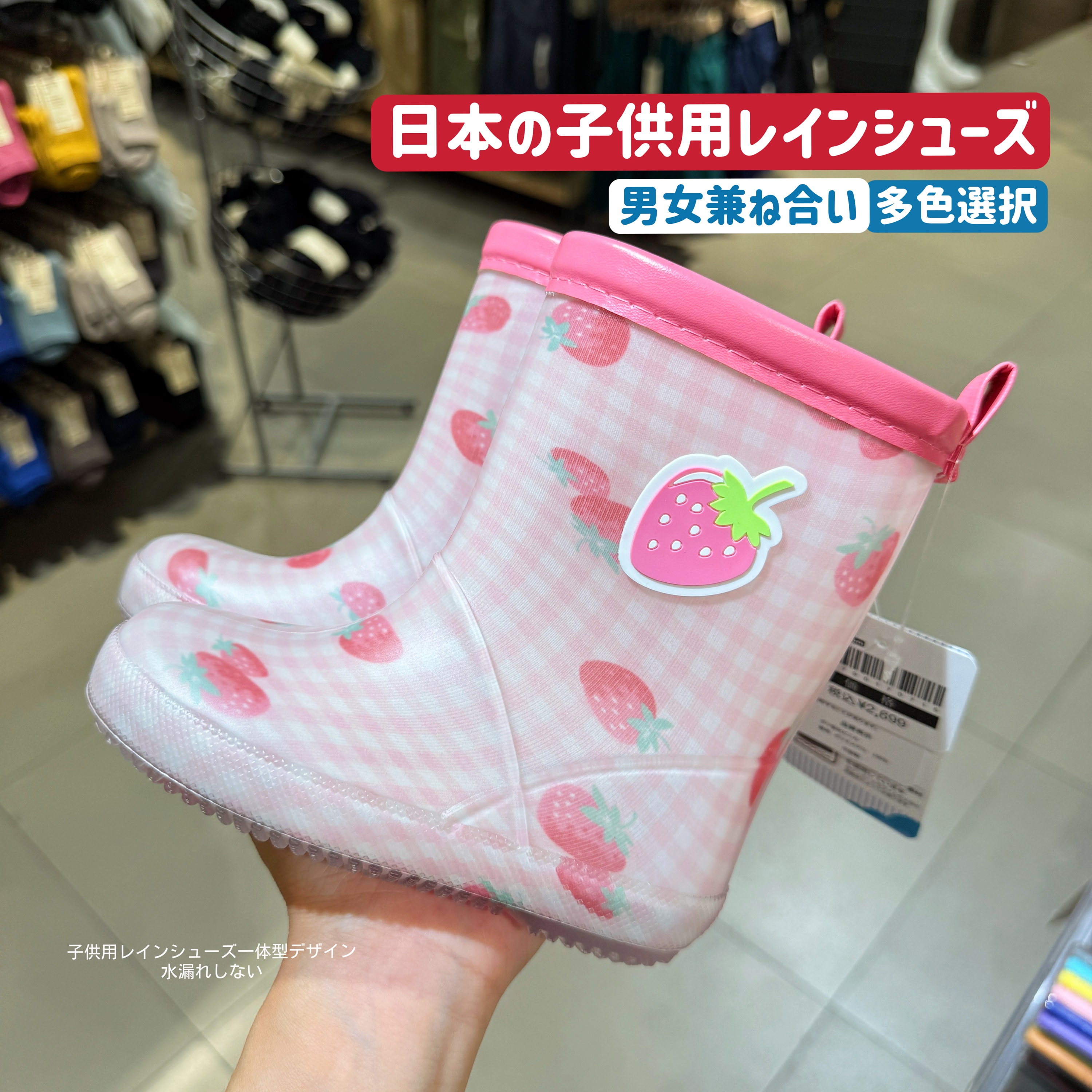 日本儿童雨鞋幼儿园宝宝水鞋套鞋胶鞋女童男童小童雨具雨靴防滑