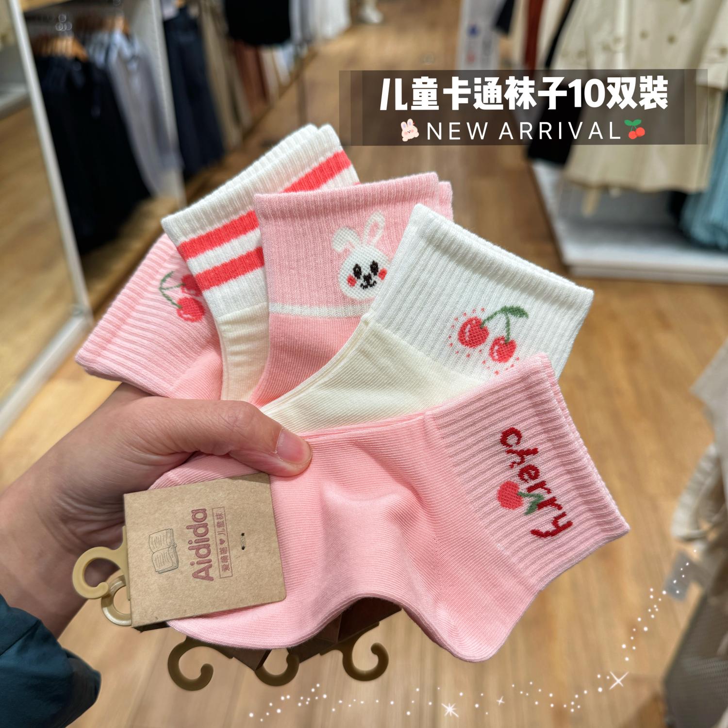 10双装儿童袜子春夏秋防臭全棉