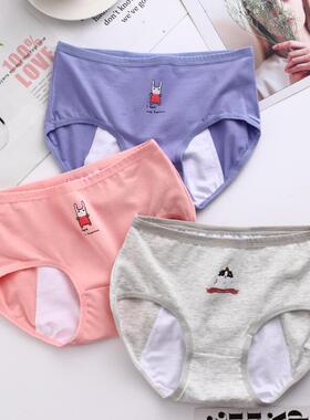 20少女内裤纯棉13月经期14大姨妈15防漏17岁高初中学生19卫生短裤