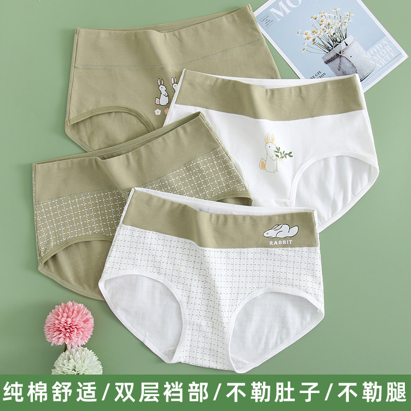 高一女孩内裤纯棉12岁初中生发育期14中大童少女15大码高腰三角裤