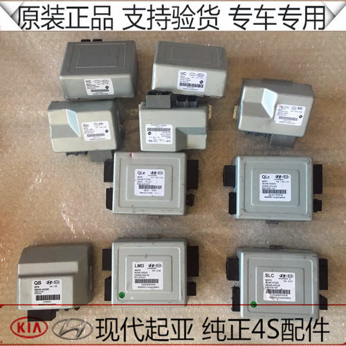 现代全新途胜悦纳新款ix35菲斯塔新款K2焕驰KX方向管柱转向柱电脑
