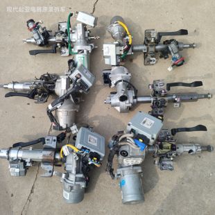 现代名图朗动领动悦纳全新悦动ix25方向机管柱总成电子转向柱总成