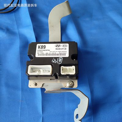 试用名图17款-19款名图1.8逆变器总成启停开关模块总成954492FYJ0