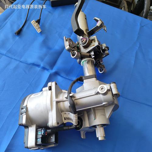 起亚凯酷狮铂拓界现代库斯图电子方向机管柱总成电脑电机马达配件