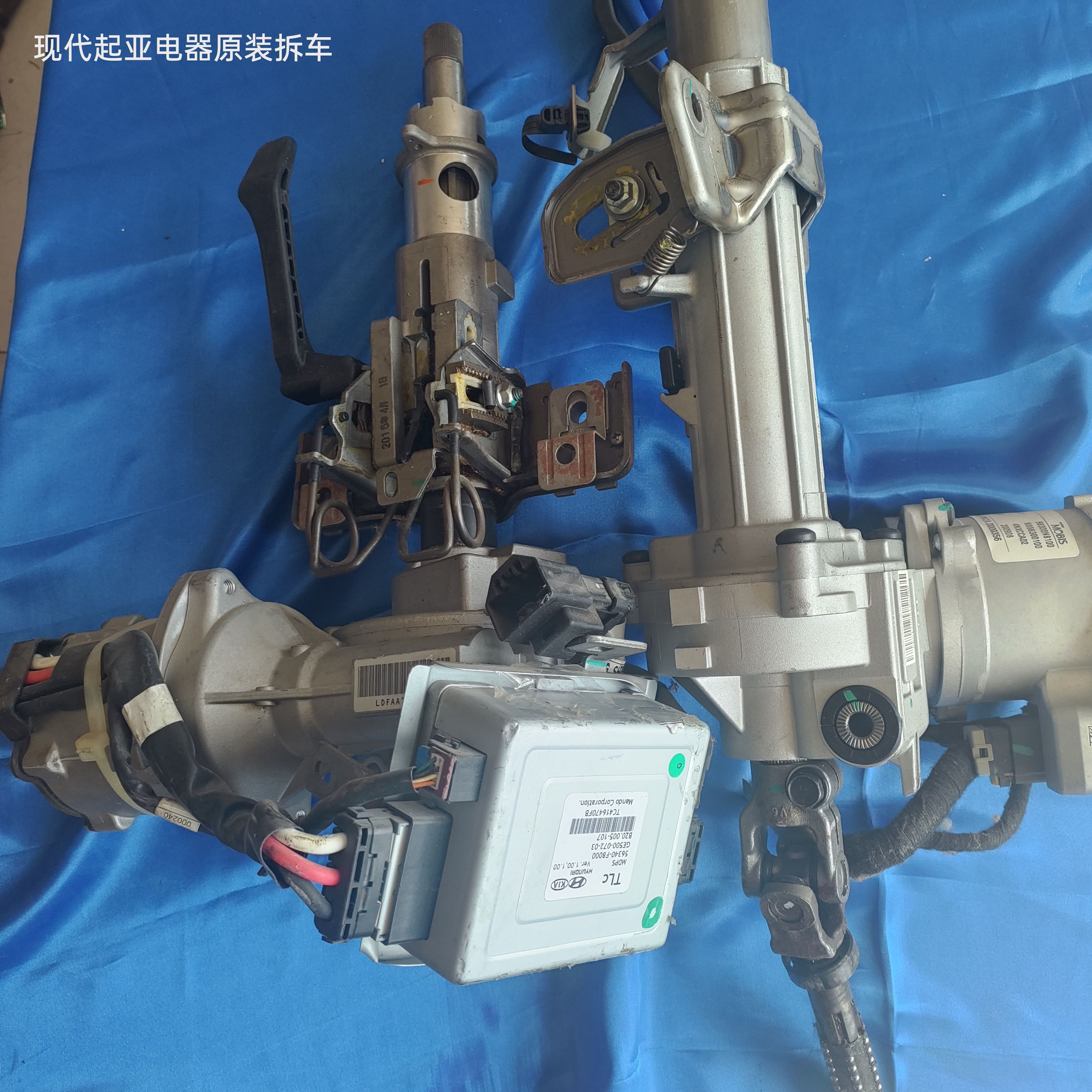 现代新款途胜L电子方向机管柱总成转向柱总成管柱电脑电机马达