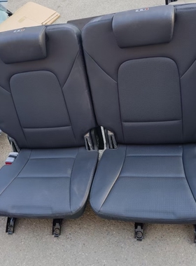 北京现代新胜达 胜达菲 ix45格锐越第三排座椅一对原装拆车件黑色