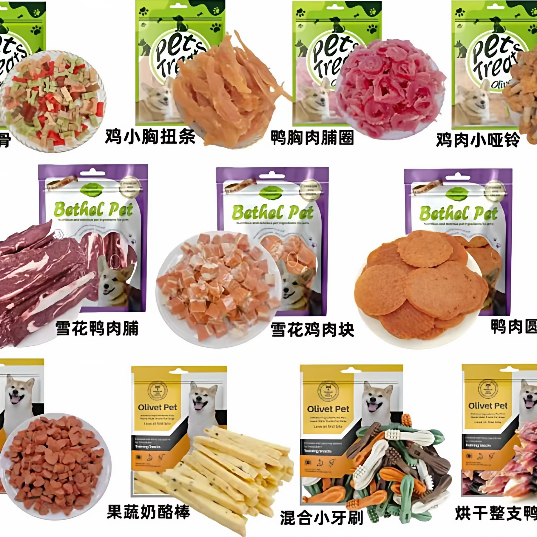 狗狗零食牛肉粒鸡胸肉牛肉棒鸭小胸三文鱼宠物零食磨牙棒小狗零食