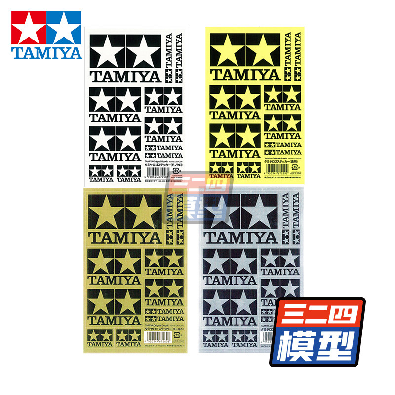 正品田宫tamiya四驱车 logo贴纸 67258/67259/26260/67261 现货