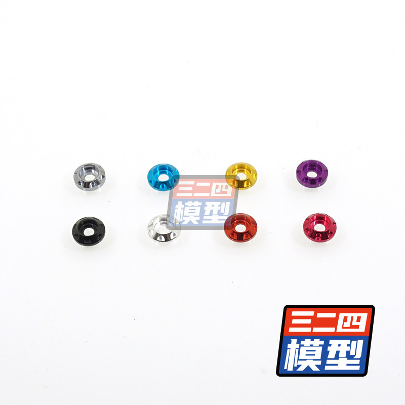 自制田宫四驱车配件 水晶垫片 藏头垫片 螺丝垫片 94946 1个价格