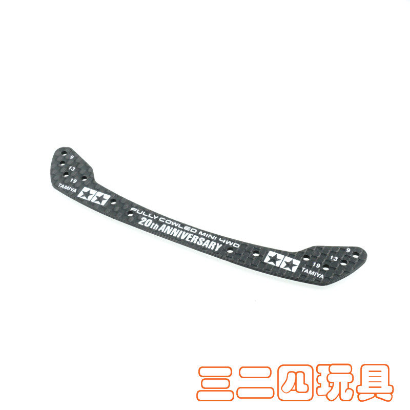 수제 4 륜 구동 탄소 섬유 유리 섬유 1.5MM 각인 20 주년 풀 커버리지 수도꼭지 95072 95124