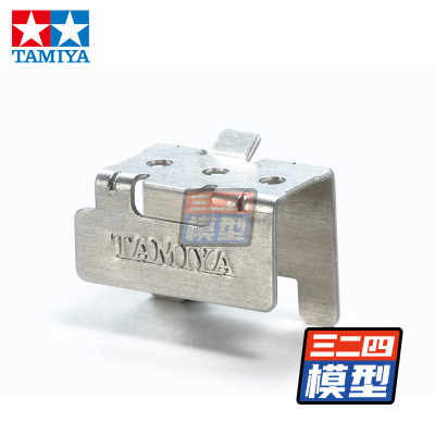 田宫TAMIYA 四驱车 TZ/S1/S2/SFM底盘铝合金减震支架散热器 15149