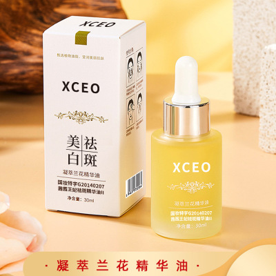 XCEO凝萃兰花精华油美白润泽提亮肤色补水保湿