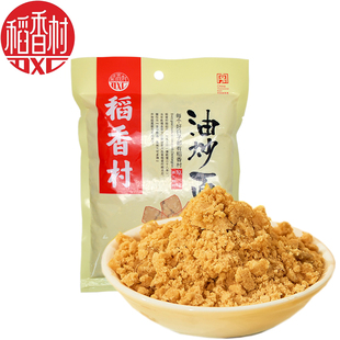 稻香村油炒面350克 袋面茶甜油茶早餐冲饮速食代餐粉充饥夜宵食品