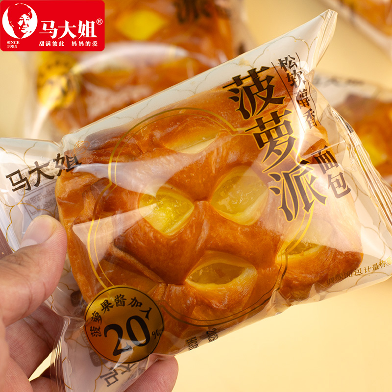 马大姐菠萝派面包果酱面包