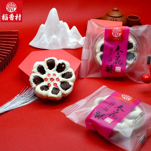 稻香村枣花酥桃花酥休闲零食小吃糕点心酥皮枣泥糕传统茶点心零食