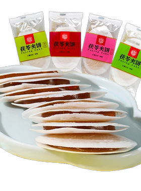 稻香村果味茯苓夹饼多口味