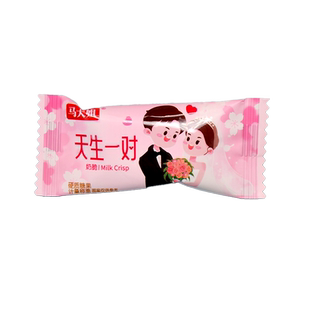 马大姐天生一对奶脆结婚喜糖奶酥硬糖高颜值订婚过年货糖果