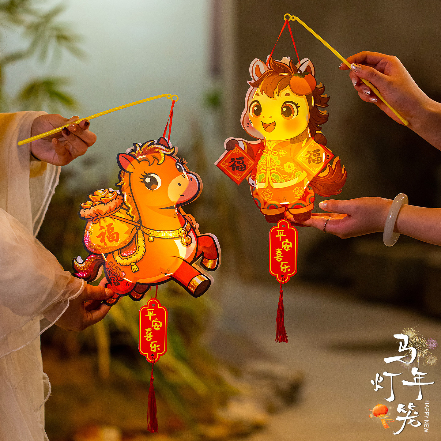新年灯笼手工制作diy儿童春节马年卡通手提花灯元宵过年2026新款