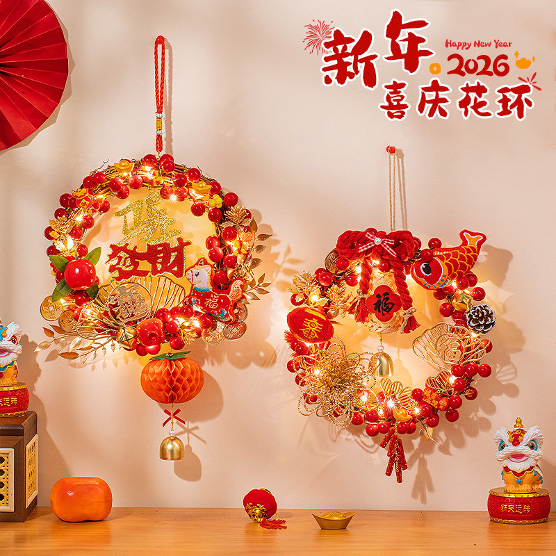 马年福字红果花环门挂手工diy材料2026新年装饰挂件氛围场景布置,节庆用品/礼品,挂饰/生肖挂饰,淘宝优惠券,粉丝福利购,淘宝优惠卷
