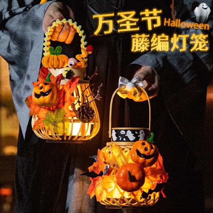 万圣节南瓜灯装饰儿童手工diy材料包幼儿园场景布置发光手提道具