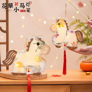 2026新款新年灯笼手工diy马年花草纸灯笼儿童手提发光花灯元宵节