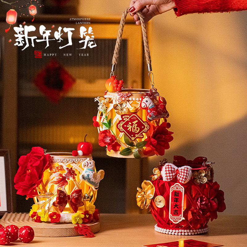 新年装饰儿童手提发光花灯藤编灯笼幼儿园手工diy材料包拍照道具,节庆用品/礼品,灯笼,淘宝优惠券,粉丝福利购,淘宝优惠卷
