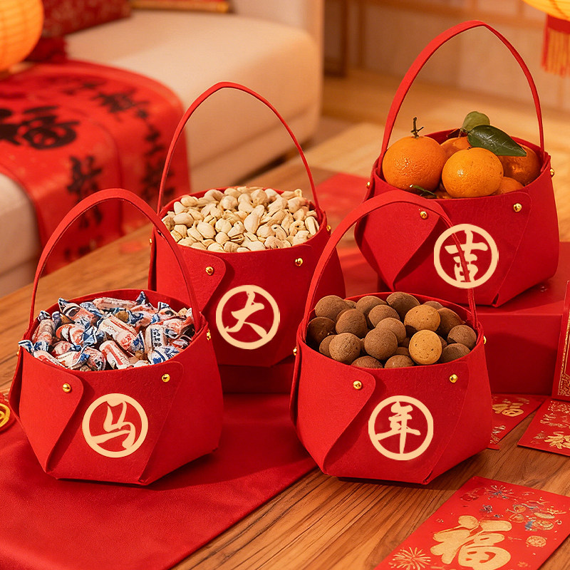 2026新年春节干果手提果篮摆件家用乔迁搬家客厅氛围布置装饰用品