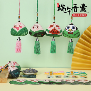 端午节香包香囊手工diy表情材料包高棕成品随身车载挂件端午礼品