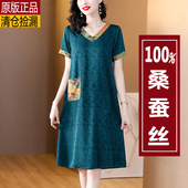 真丝连衣裙妈妈装 2023新款 香云纱夏装 高档桑蚕丝印花裙中老年裙子