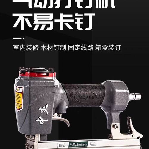 德国进口中杰F30气钉枪木
