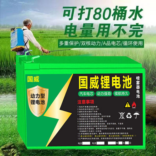 德国进口新型打药机背负式锂电池喷洒农用电动喷雾器充电高压消毒
